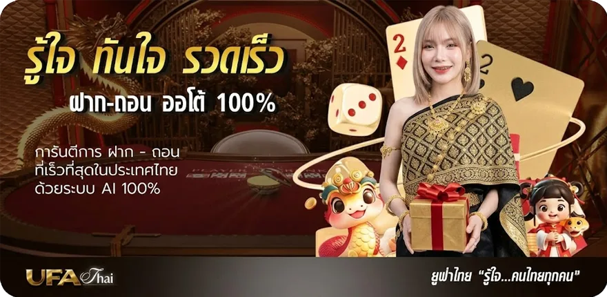 Banner หนัง marvel ทั้งหมด ล่าสุด — โปรโมชั่นสมาชิกใหม่